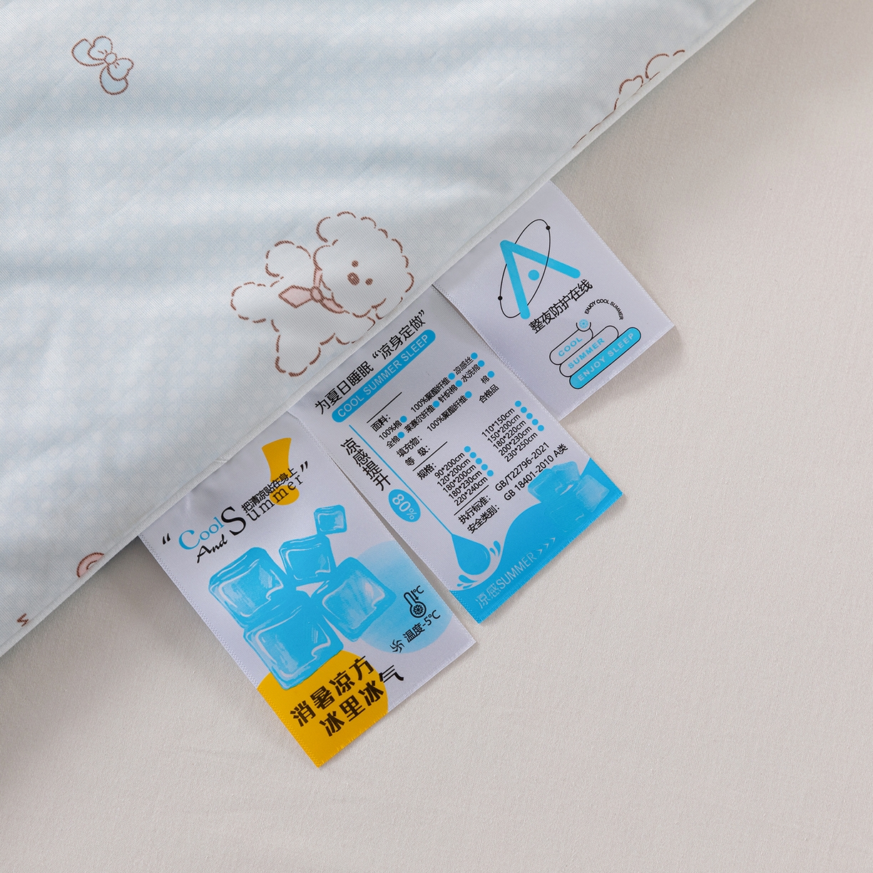 91家纺网 家纺一手货源 找家纺 卡初家居（原微来） 2026新款A类氨纶水洗冰丝凉感夏被 快乐家族-蓝