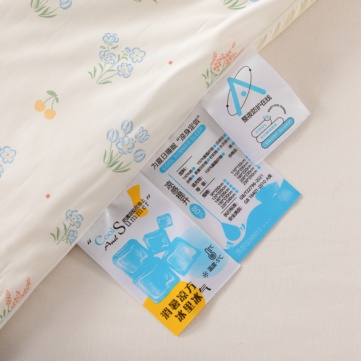 91家纺网 家纺一手货源 找家纺 卡初家居（原微来） 2026新款A类氨纶水洗冰丝凉感夏被 盛夏韵味