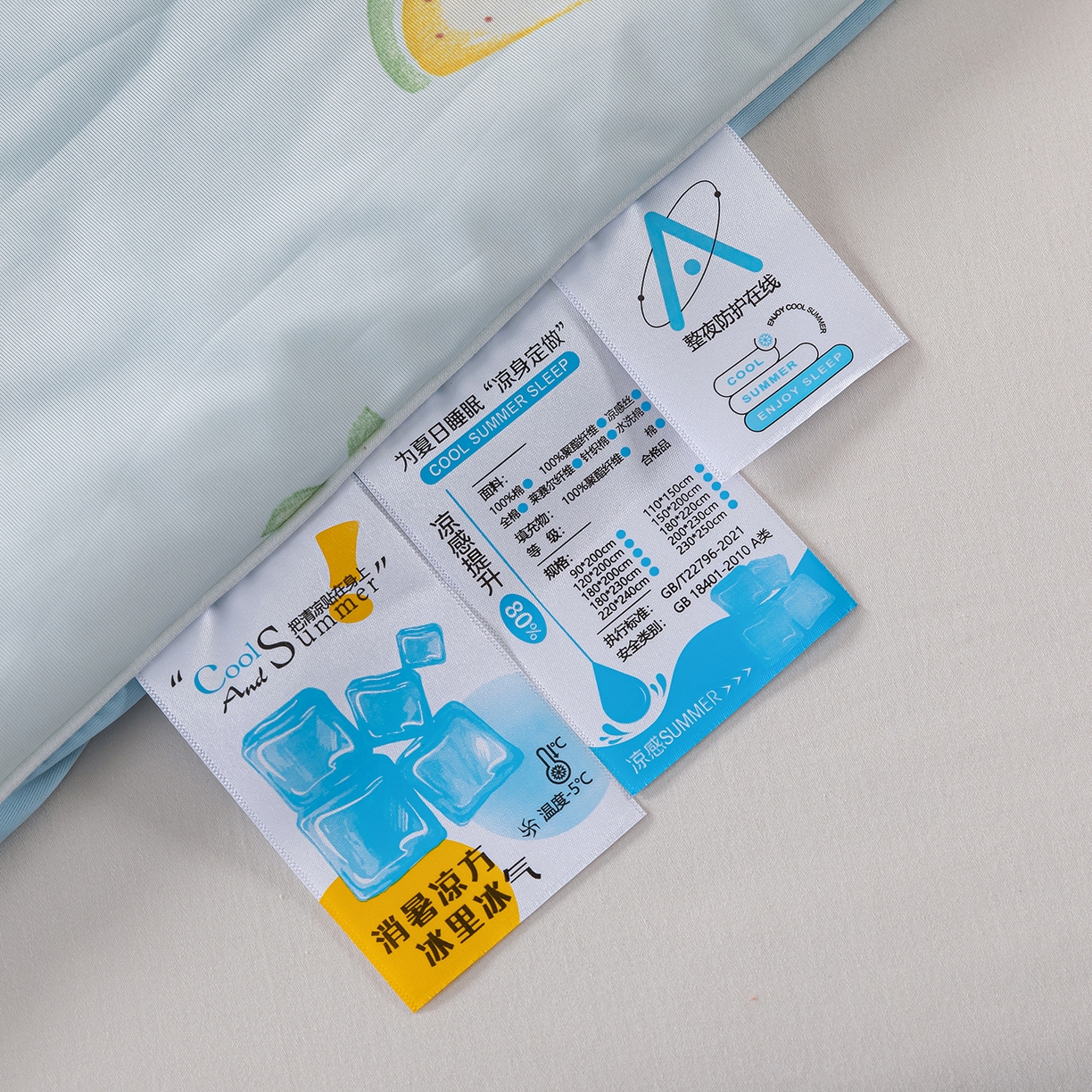 91家纺网 家纺一手货源 找家纺 卡初家居（原微来） 2026新款A类氨纶水洗冰丝凉感夏被 西瓜半夏