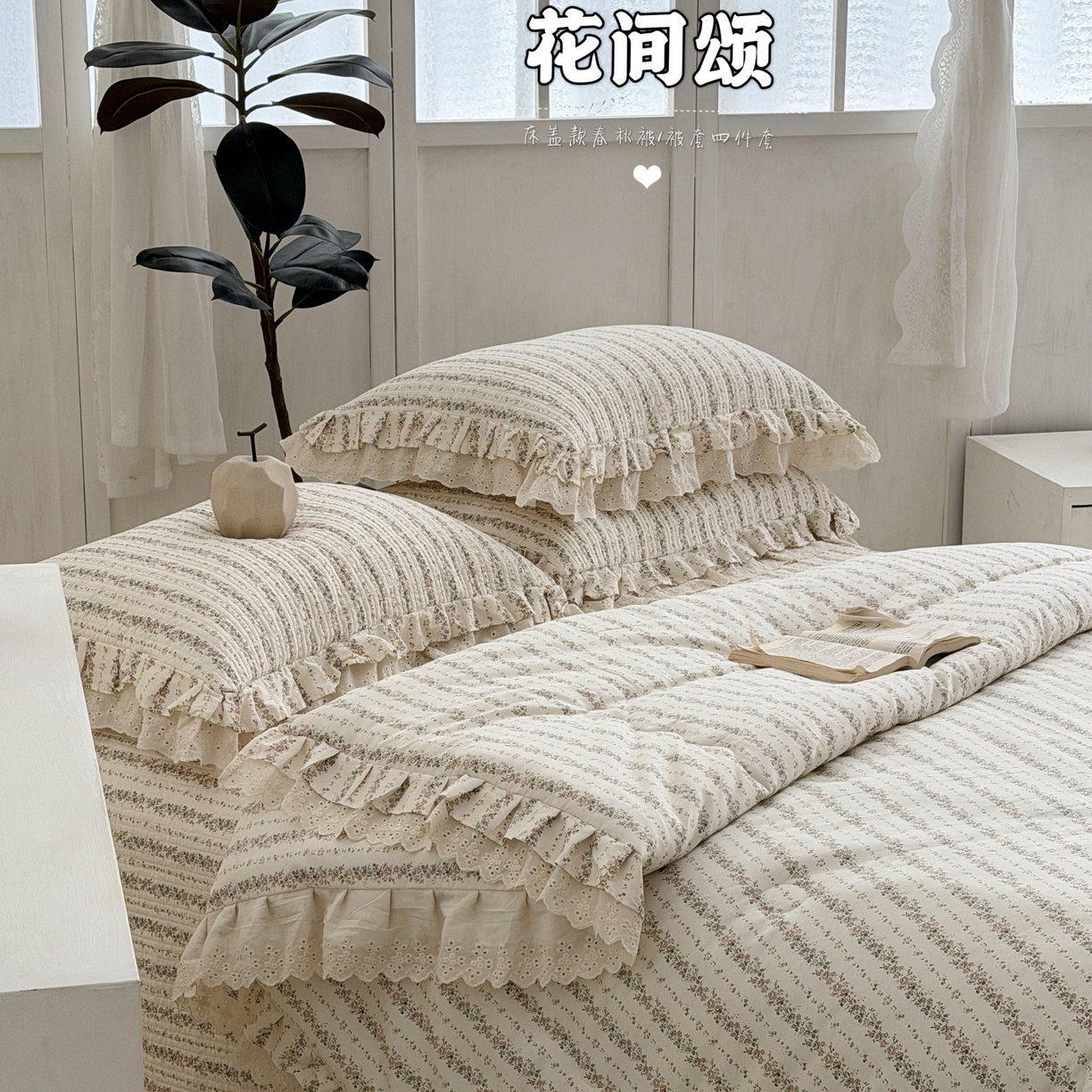 91家纺网 家纺一手货源 找家纺 （总）佰织鑫家居 2026新款全棉双层纱床盖款锦氨夏被四件套