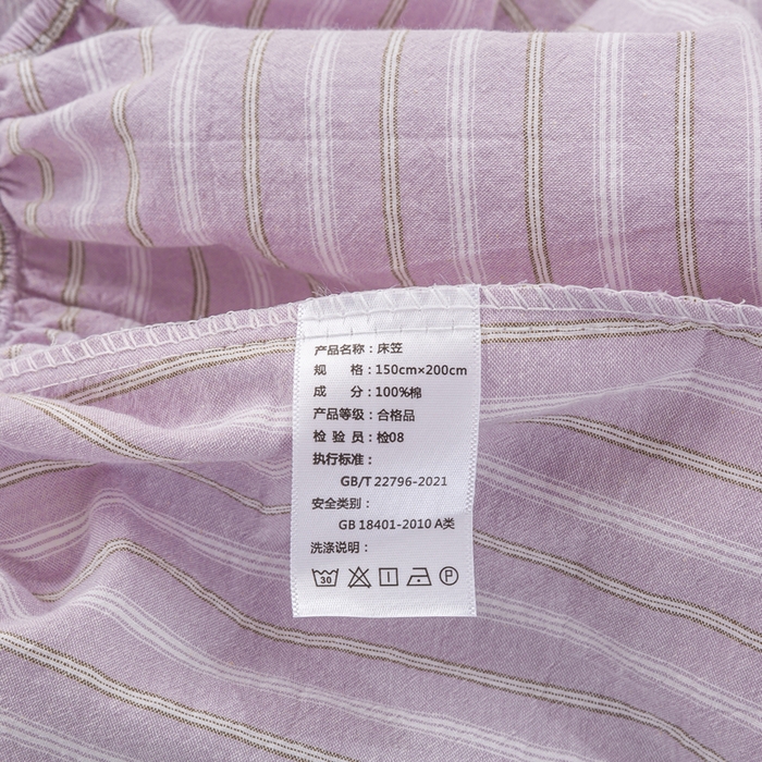 91家纺网 家纺一手货源 找家纺 恋人优选 2026新款全棉纯棉水洗棉单床笠床笠单件 简希紫条（有标款）