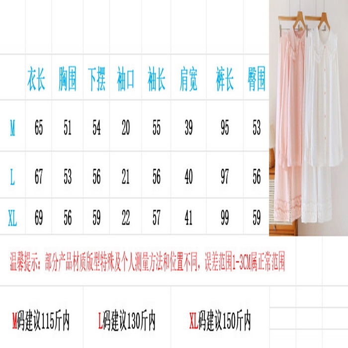91家纺网 家纺一手货源 找家纺 （总）洛兰沙家居馆 韩版甜美素色木耳边纯棉睡衣女春秋季长袖宽松少女感家居服套装可外穿