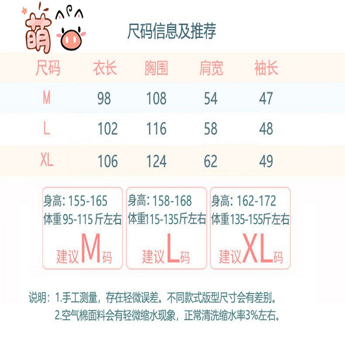 91家纺网 家纺一手货源 找家纺 （总）洛兰沙家居馆 秋冬季新款睡裙女长袖空气棉夹棉保暖宽松大码浴衣纯棉浴袍可外穿