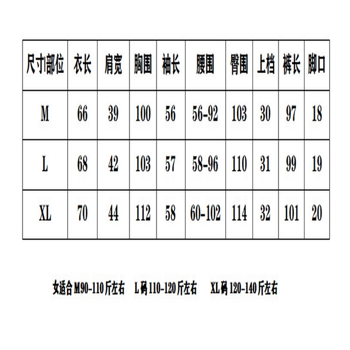 91家纺网 家纺一手货源 找家纺 （总）洛兰沙家居馆 纯棉纱布睡衣女士绉布套装双层纱布荷叶领长袖长裤家居服女套装 