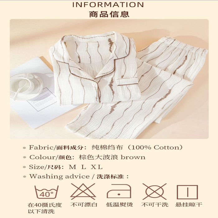 91家纺网 家纺一手货源 找家纺 （总）洛兰沙家居馆 26春季新款睡衣韩国ins家居服棕色大波浪纹长袖长裤女士居家套装