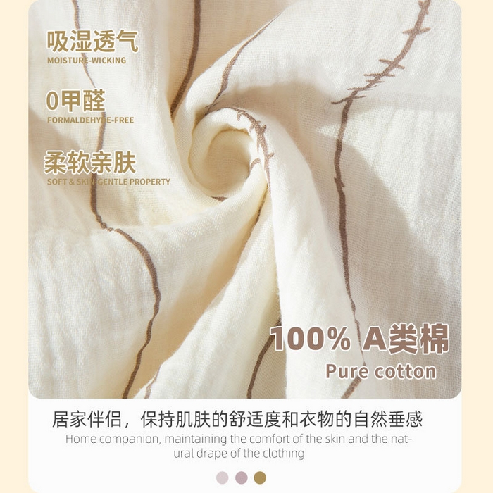 91家纺网 家纺一手货源 找家纺 （总）洛兰沙家居馆 26春季新款睡衣韩国ins家居服棕色大波浪纹长袖长裤女士居家套装