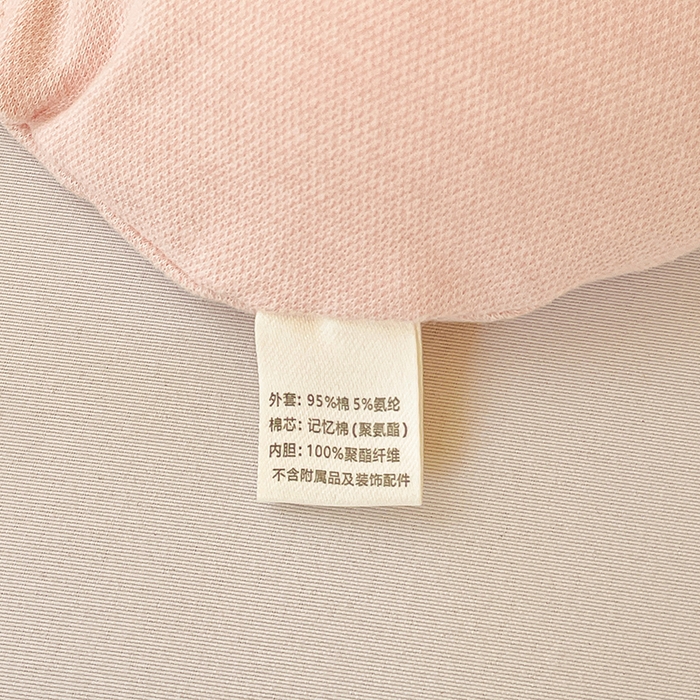 91家纺网 家纺一手货源 找家纺 她喜爱枕芯 2026新款刺绣艾米兔婴童枕枕头枕芯-艾米兔 艾米兔-粉色