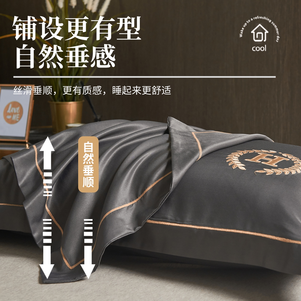 91家纺网 家纺一手货源 找家纺 （总）丽美人家纺 2026新款凉感水洗真丝枕套-夏月系列