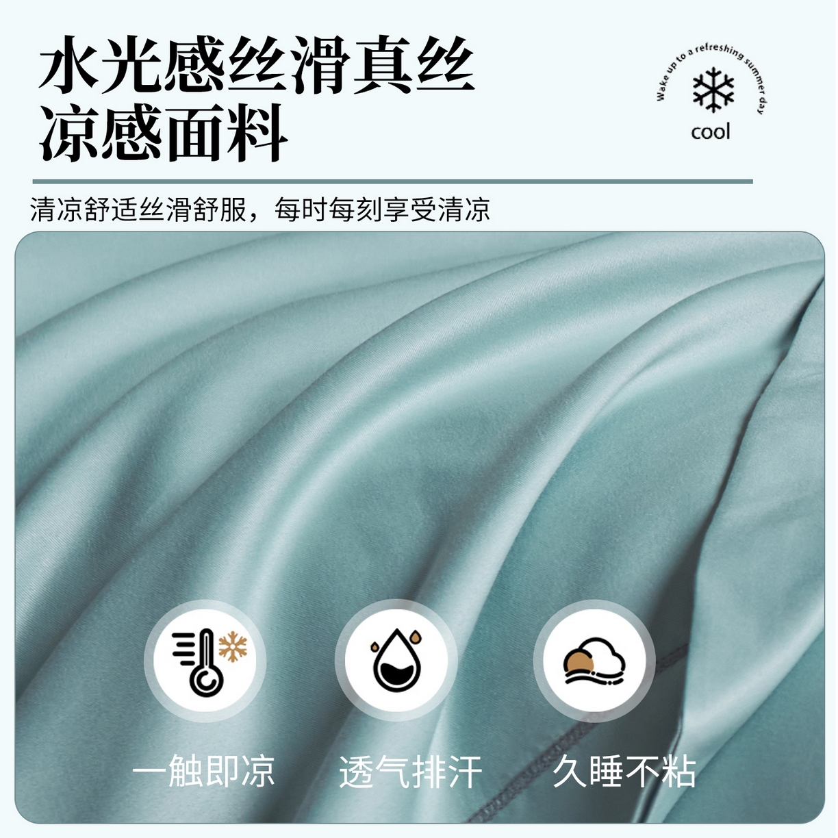 91家纺网 家纺一手货源 找家纺 丽美人家纺 2026新款凉感水洗真丝枕套-夏月系列 夏月-丁香兰