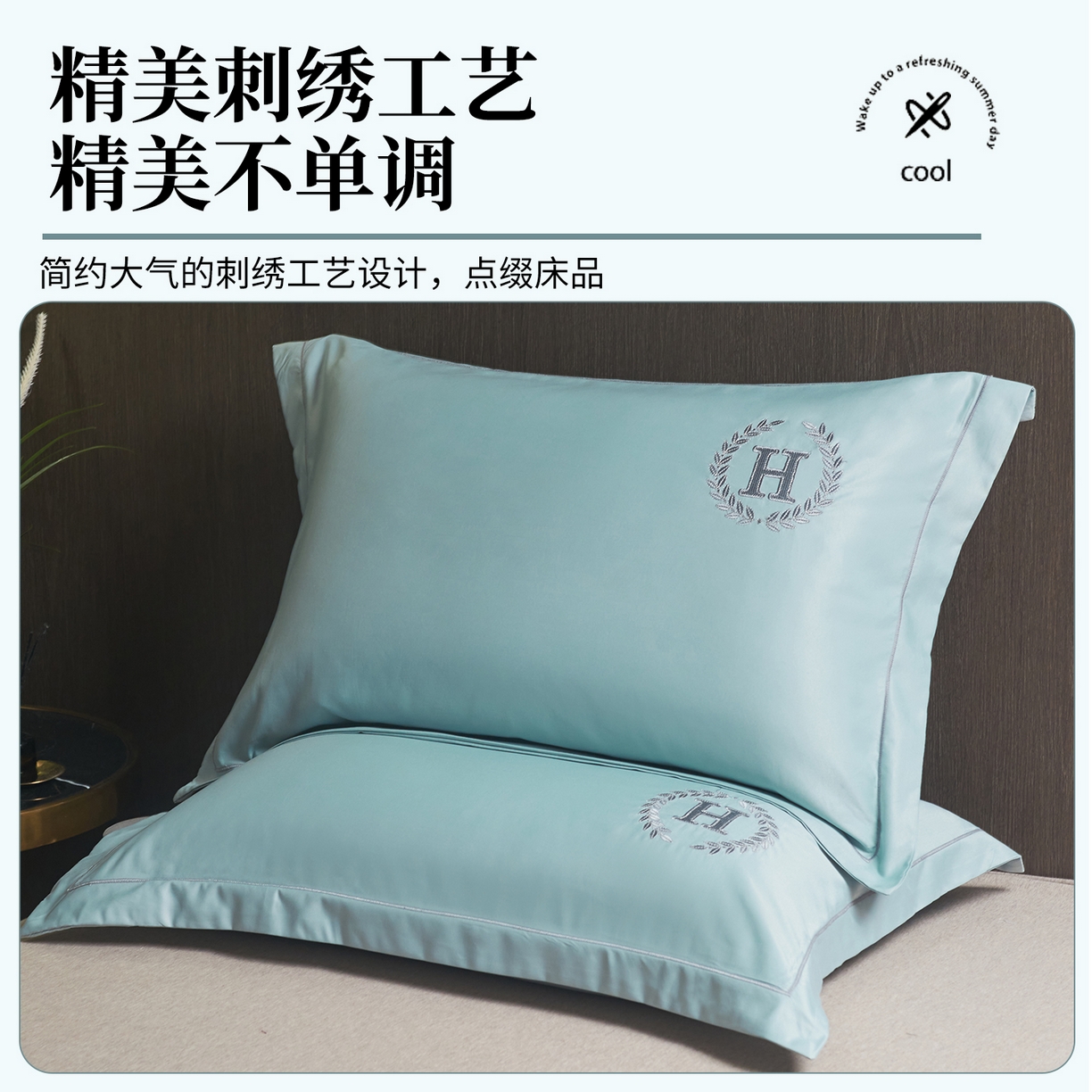 91家纺网 家纺一手货源 找家纺 丽美人家纺 2026新款凉感水洗真丝枕套-夏月系列 夏月-丁香兰