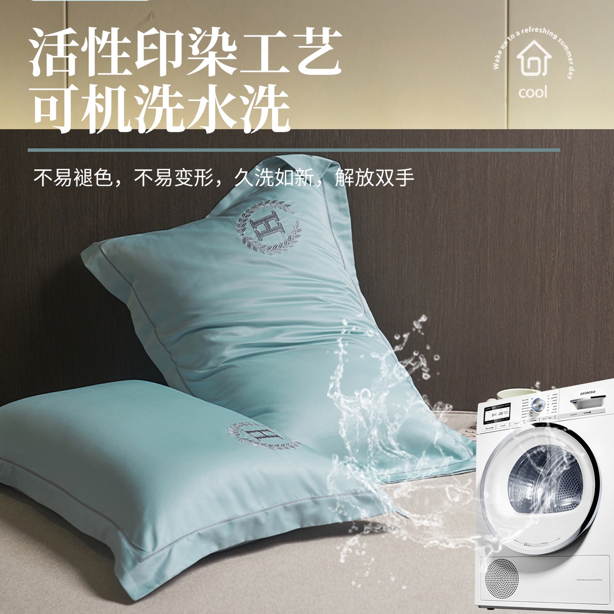 91家纺网 家纺一手货源 找家纺 丽美人家纺 2026新款凉感水洗真丝枕套-夏月系列 夏月-丁香兰