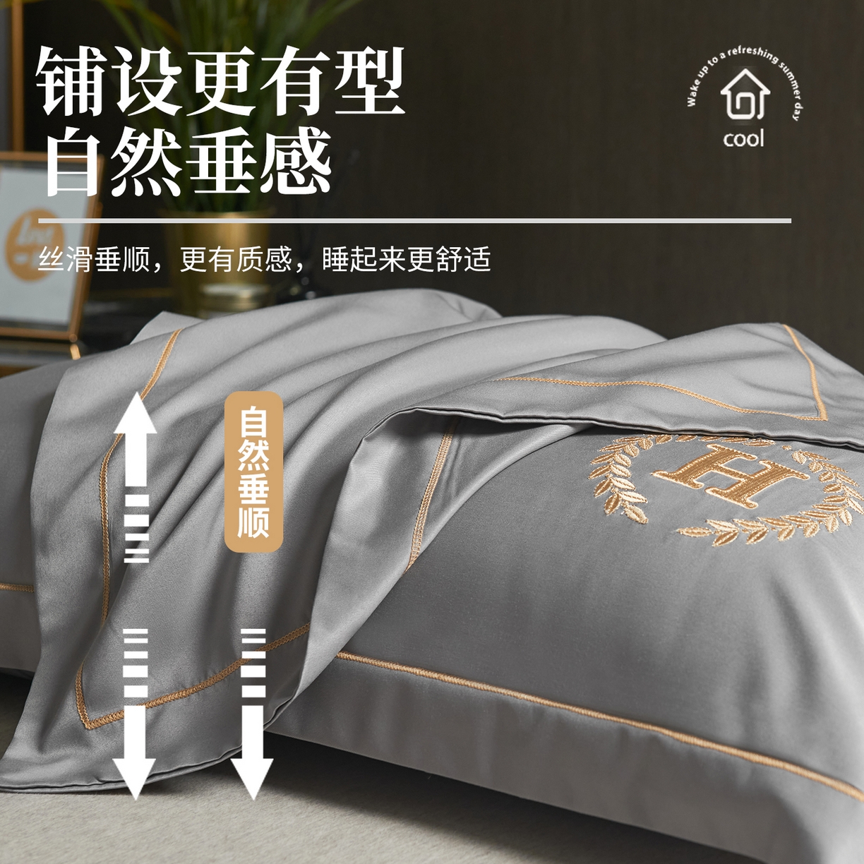 91家纺网 家纺一手货源 找家纺 丽美人家纺 2026新款凉感水洗真丝枕套-夏月系列 夏月-河豚灰