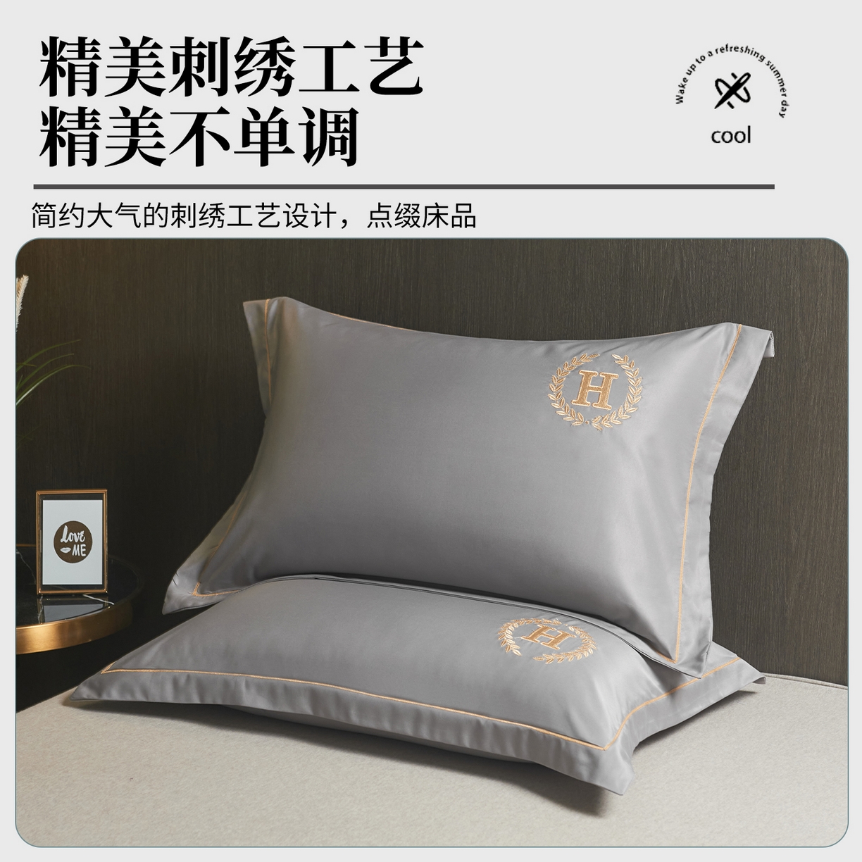 91家纺网 家纺一手货源 找家纺 丽美人家纺 2026新款凉感水洗真丝枕套-夏月系列 夏月-河豚灰