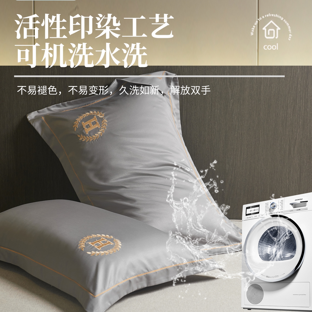 91家纺网 家纺一手货源 找家纺 丽美人家纺 2026新款凉感水洗真丝枕套-夏月系列 夏月-河豚灰