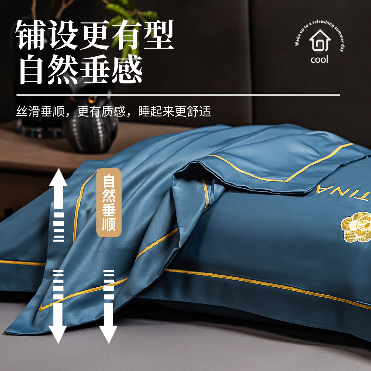 91家纺网 家纺一手货源 找家纺 （总）丽美人家纺 2026新款凉感水洗真丝枕套-山茶花系列