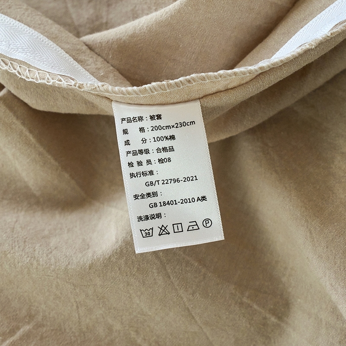 91家纺网 家纺一手货源 找家纺 恋人优选 2026新款大波浪全棉纯棉提花四件套 大波浪卡其