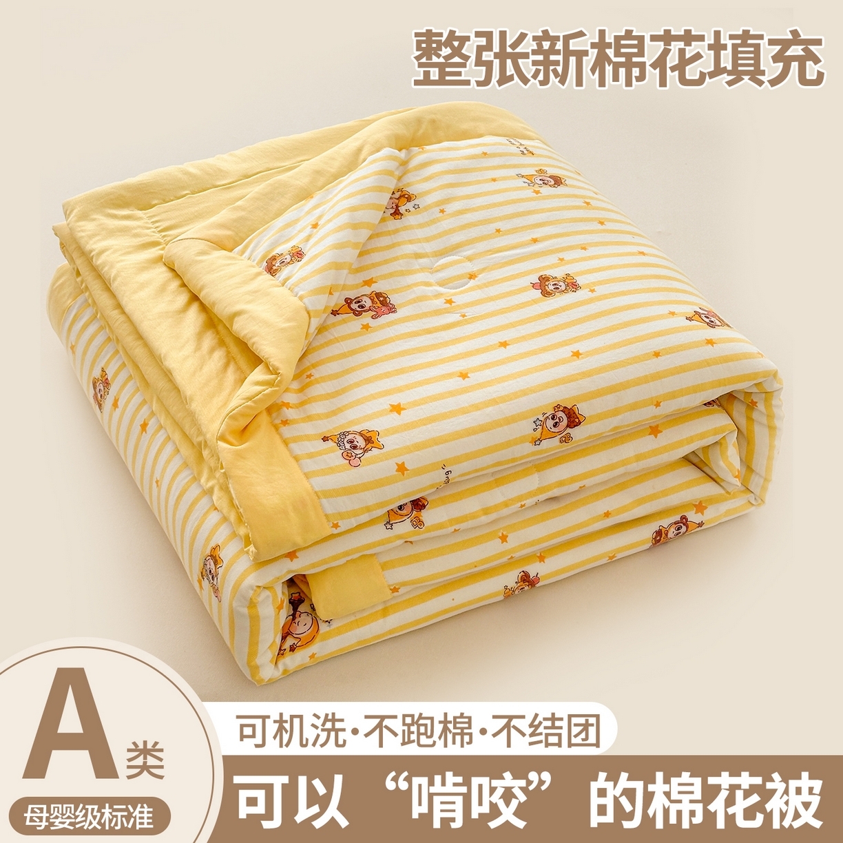 91家纺网 家纺一手货源 找家纺 （总）晓时候 2026新款小清新印花夏被夏凉被空调被新疆棉花被被子被芯,小熊院长,彩糖熊贴,春晓,呆萌企鹅,粉格萌犬,开心小狗,恐龙乐园,蓝色波点,曼塔玫瑰,泡芙狗,清新小花,小拉布布,心想事橙,音符小狗,芝士星星人,郁金香紫