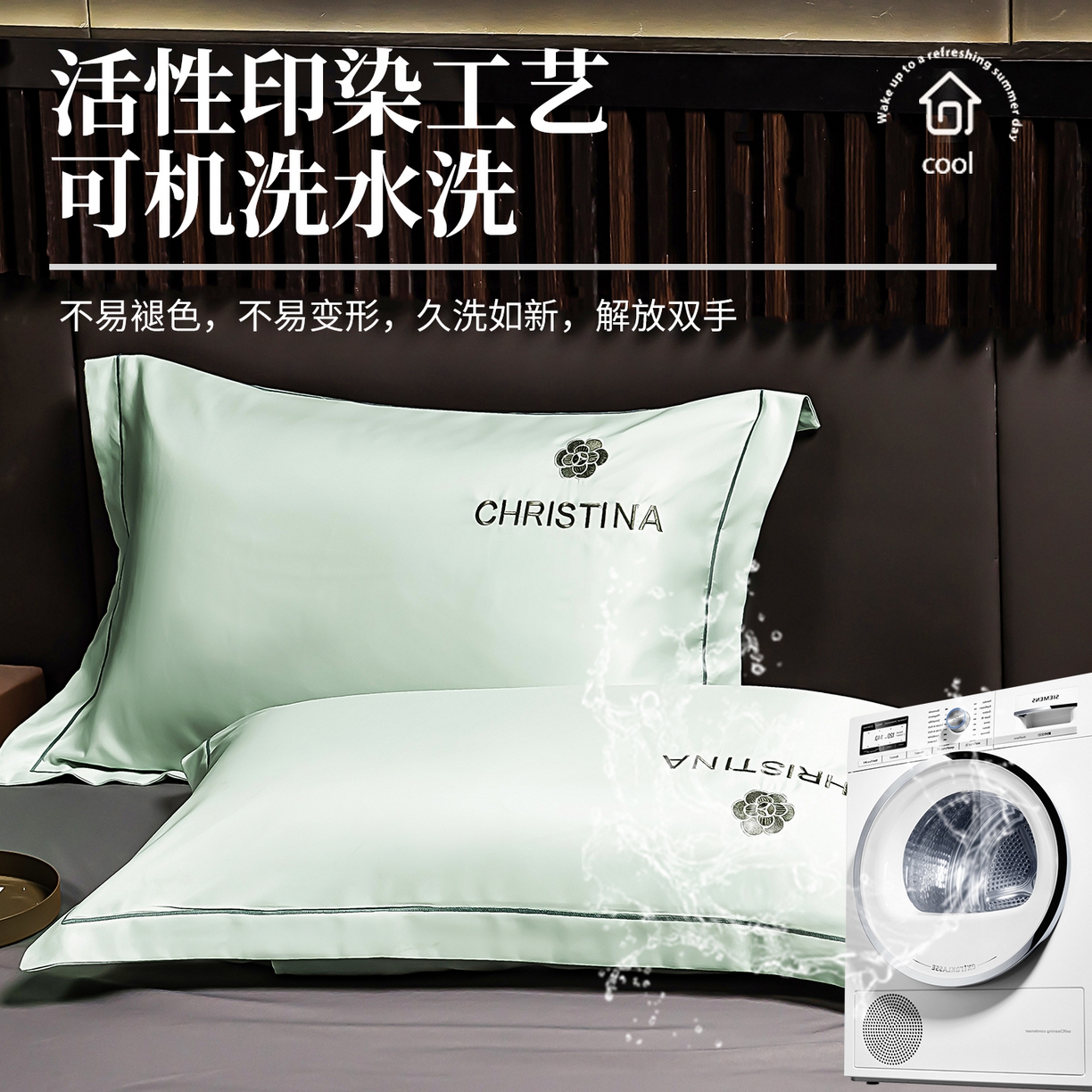 91家纺网 家纺一手货源 找家纺 丽美人家纺 2026新款凉感水洗真丝枕套-山茶花系列 山茶花-白茶绿