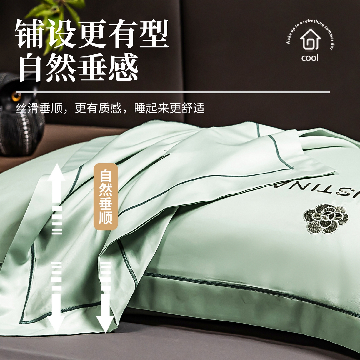 91家纺网 家纺一手货源 找家纺 丽美人家纺 2026新款凉感水洗真丝枕套-山茶花系列 山茶花-白茶绿