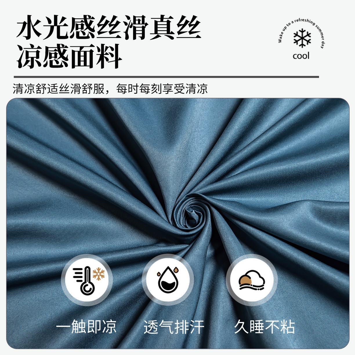 91家纺网 家纺一手货源 找家纺 丽美人家纺 2026新款凉感水洗真丝枕套-山茶花系列 山茶花-宾利兰