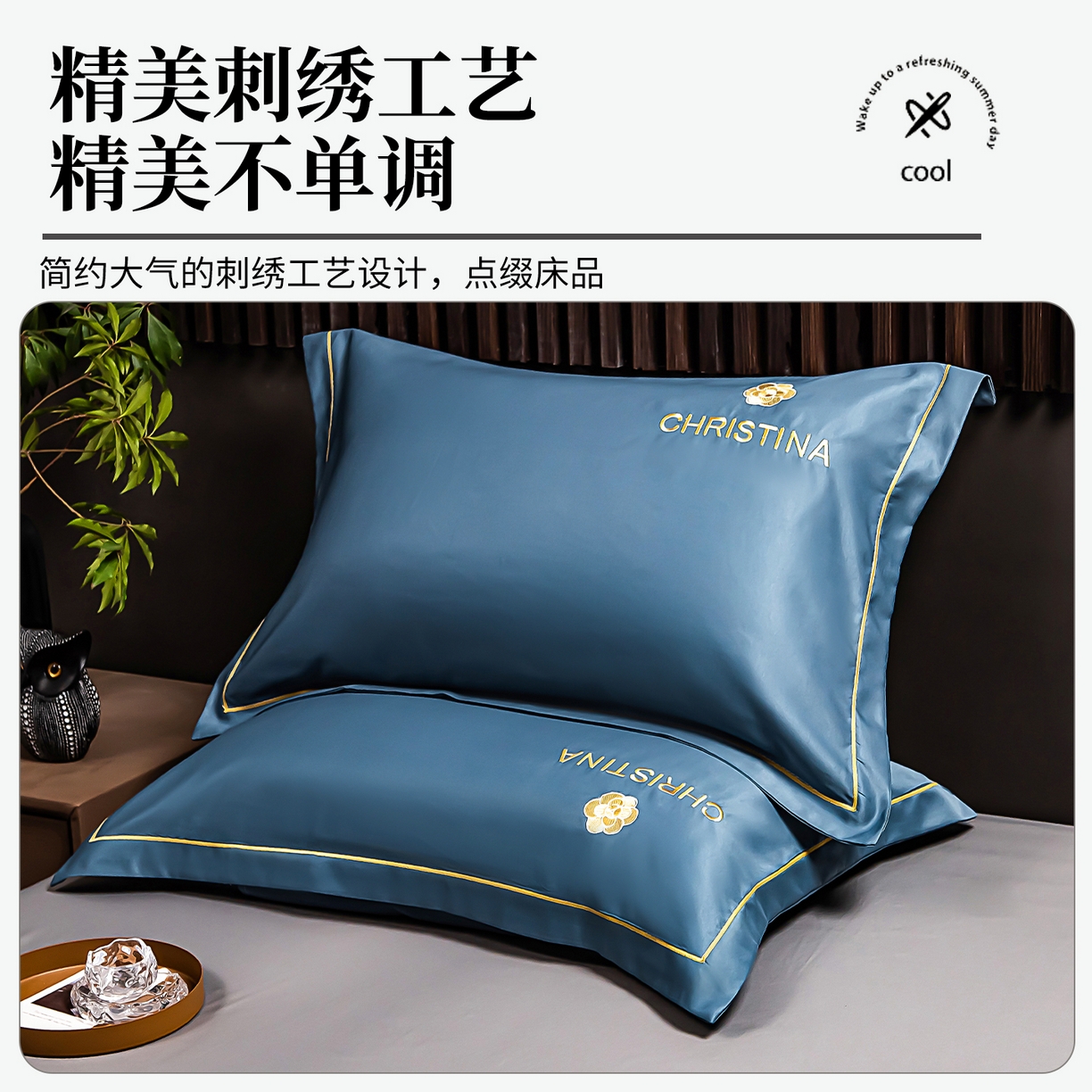 91家纺网 家纺一手货源 找家纺 丽美人家纺 2026新款凉感水洗真丝枕套-山茶花系列 山茶花-宾利兰