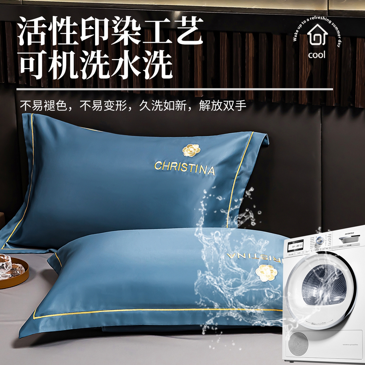 91家纺网 家纺一手货源 找家纺 丽美人家纺 2026新款凉感水洗真丝枕套-山茶花系列 山茶花-宾利兰