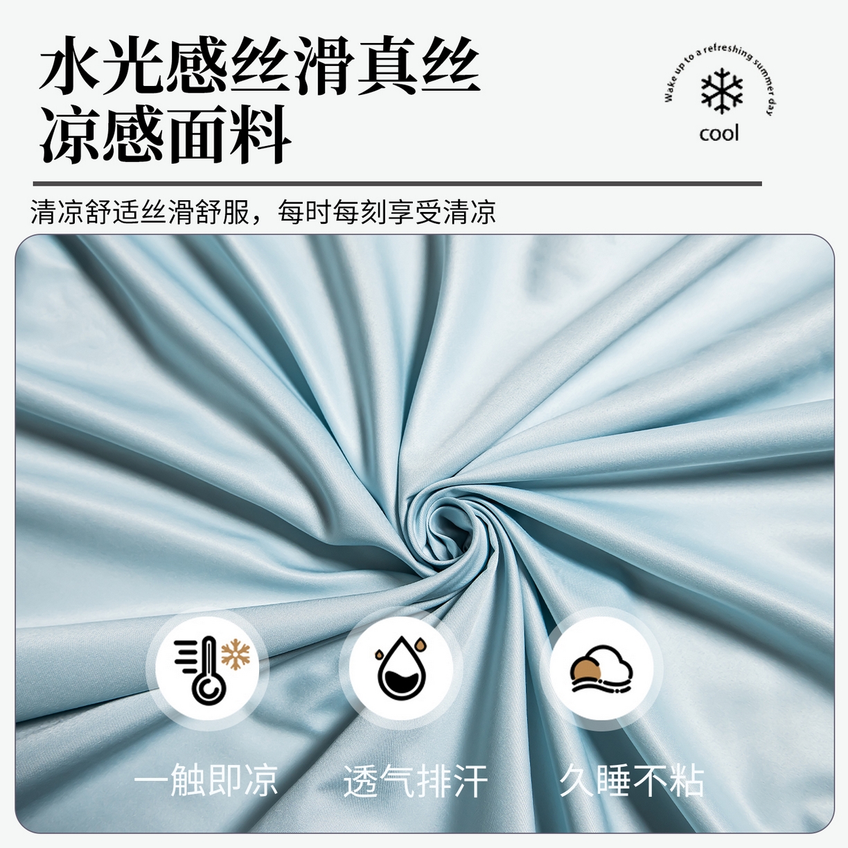 91家纺网 家纺一手货源 找家纺 丽美人家纺 2026新款凉感水洗真丝枕套-山茶花系列 山茶花-风铃兰