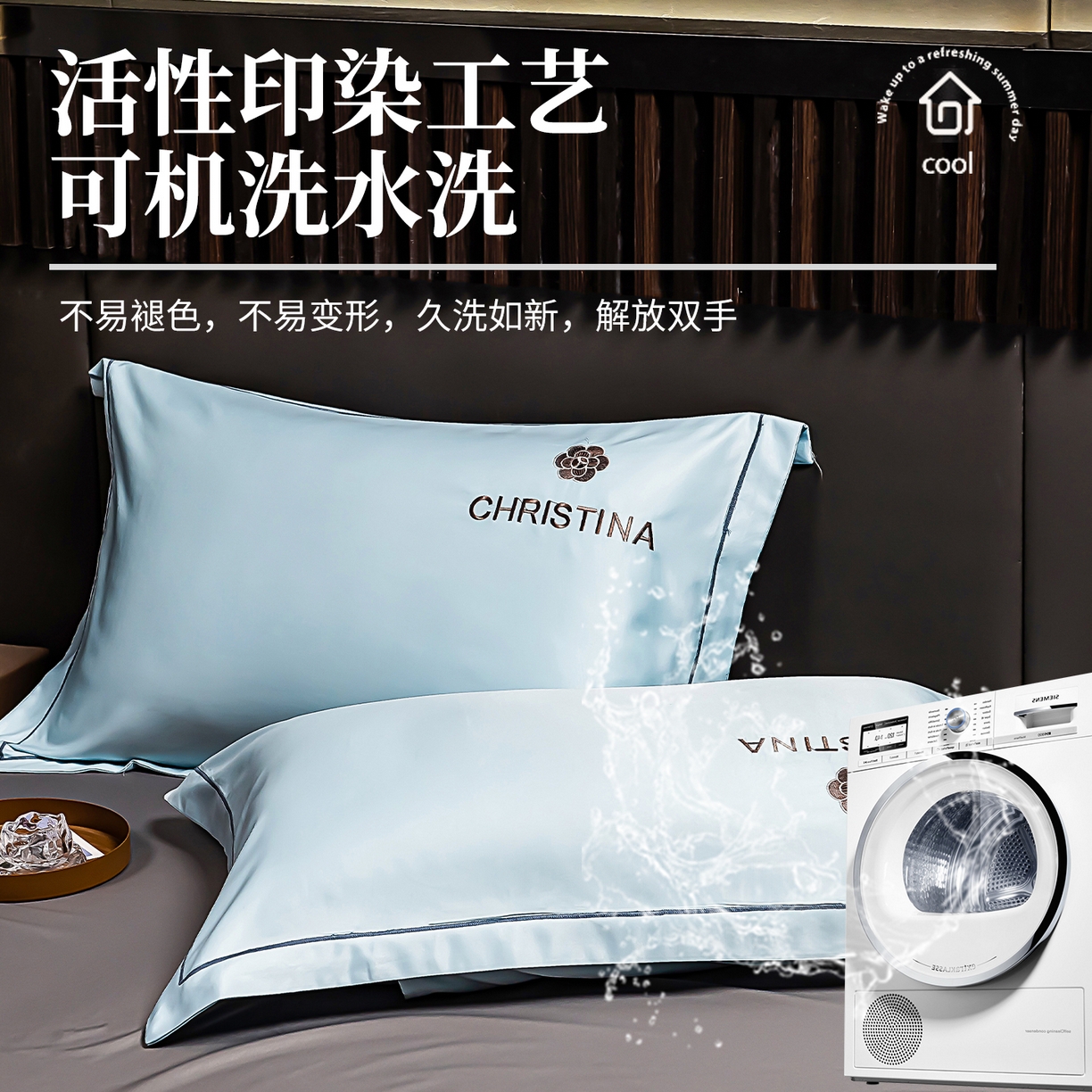 91家纺网 家纺一手货源 找家纺 丽美人家纺 2026新款凉感水洗真丝枕套-山茶花系列 山茶花-风铃兰