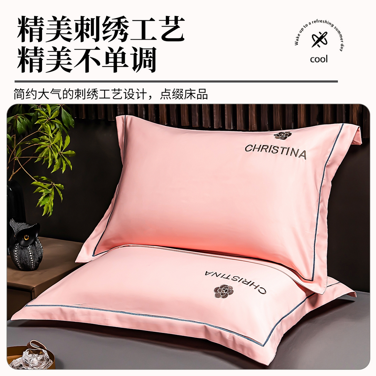 91家纺网 家纺一手货源 找家纺 丽美人家纺 2026新款凉感水洗真丝枕套-山茶花系列 山茶花-蝴蝶粉