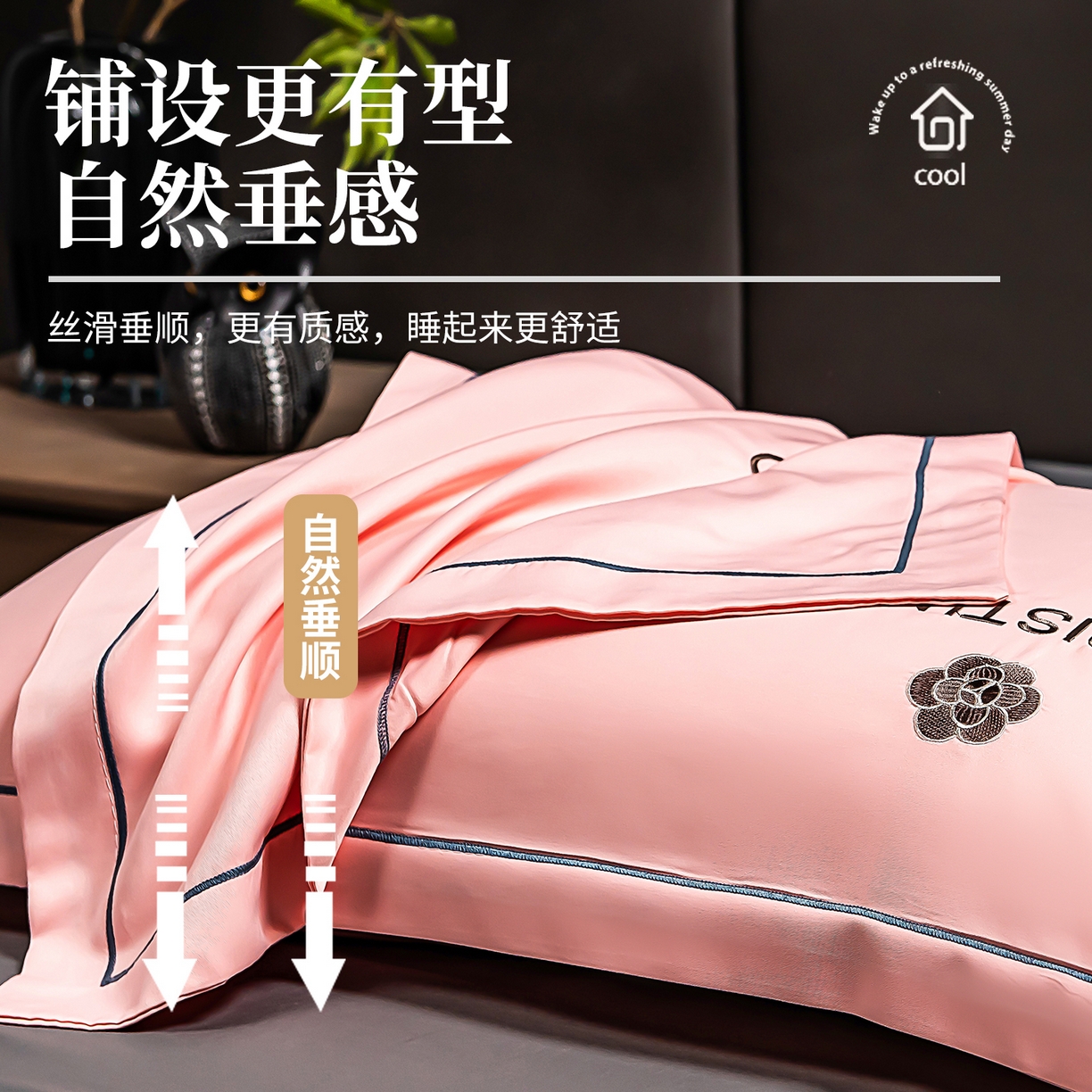 91家纺网 家纺一手货源 找家纺 丽美人家纺 2026新款凉感水洗真丝枕套-山茶花系列 山茶花-蝴蝶粉