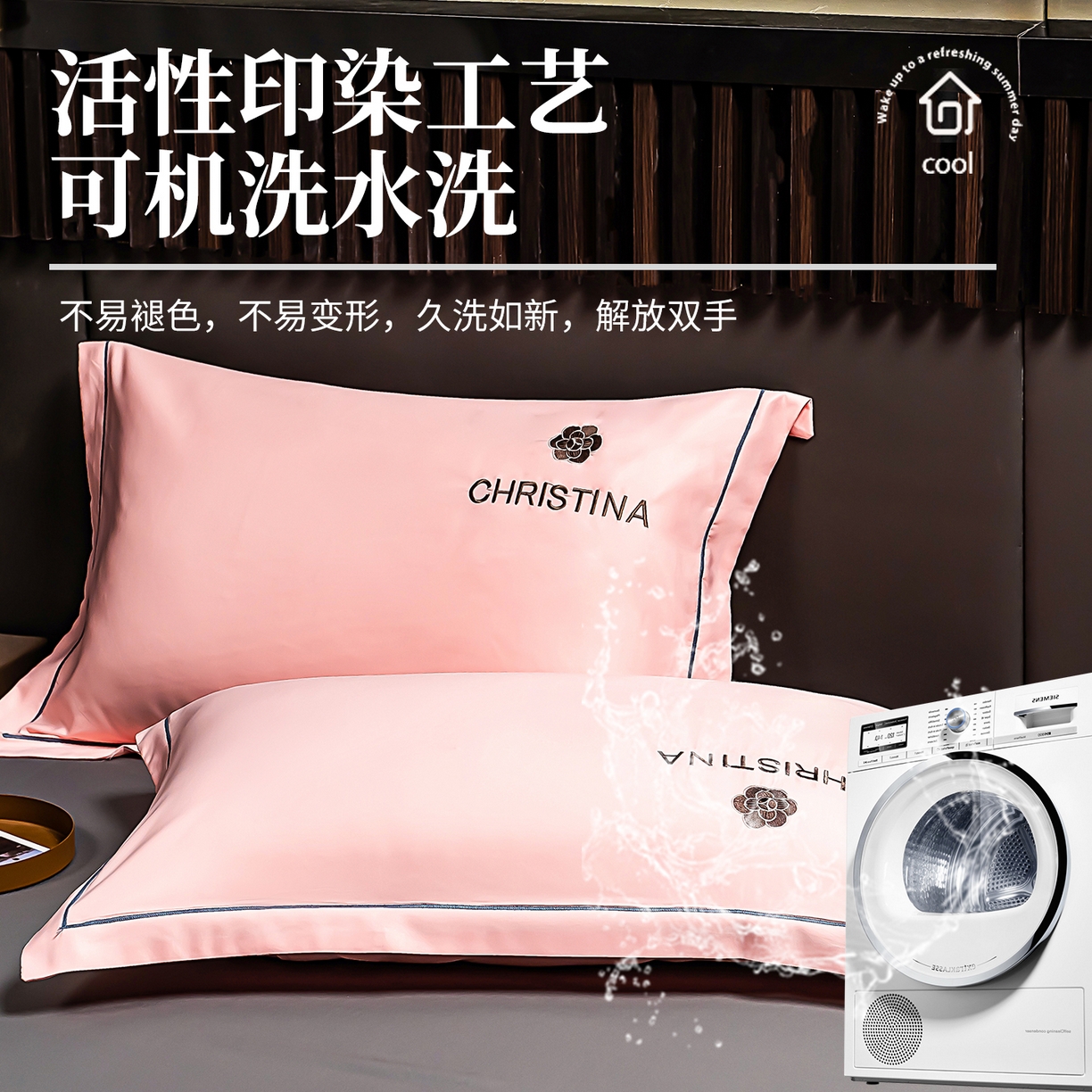 91家纺网 家纺一手货源 找家纺 丽美人家纺 2026新款凉感水洗真丝枕套-山茶花系列 山茶花-蝴蝶粉