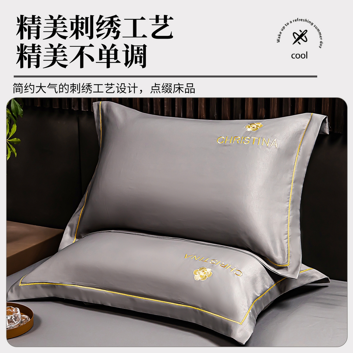 91家纺网 家纺一手货源 找家纺 丽美人家纺 2026新款凉感水洗真丝枕套-山茶花系列 山茶花-灰色