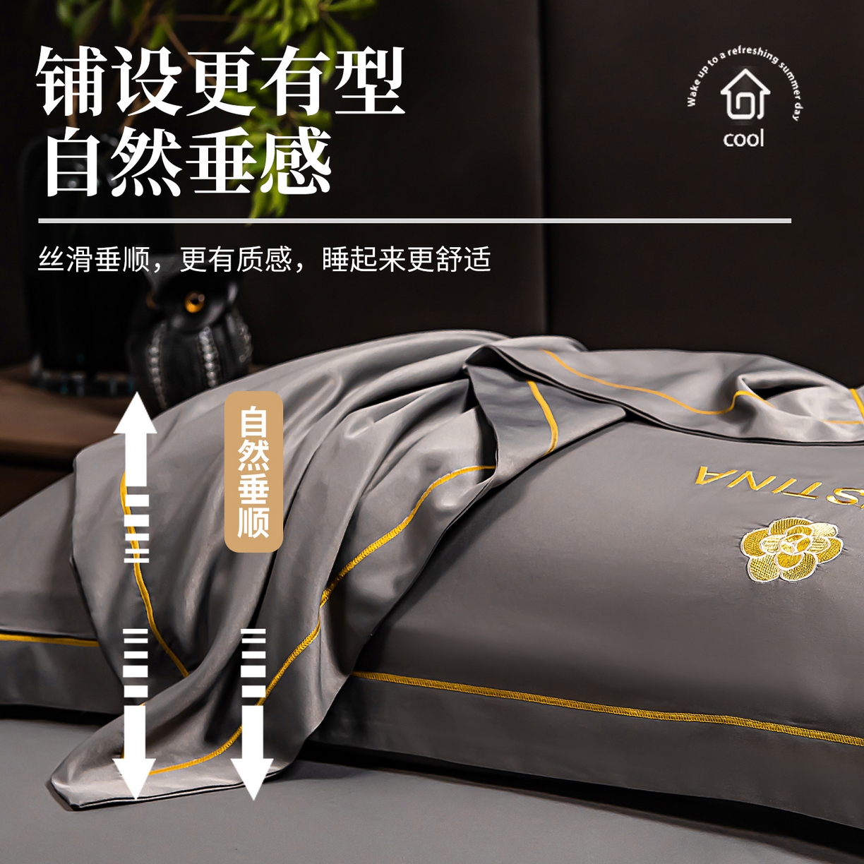 91家纺网 家纺一手货源 找家纺 丽美人家纺 2026新款凉感水洗真丝枕套-山茶花系列 山茶花-灰色