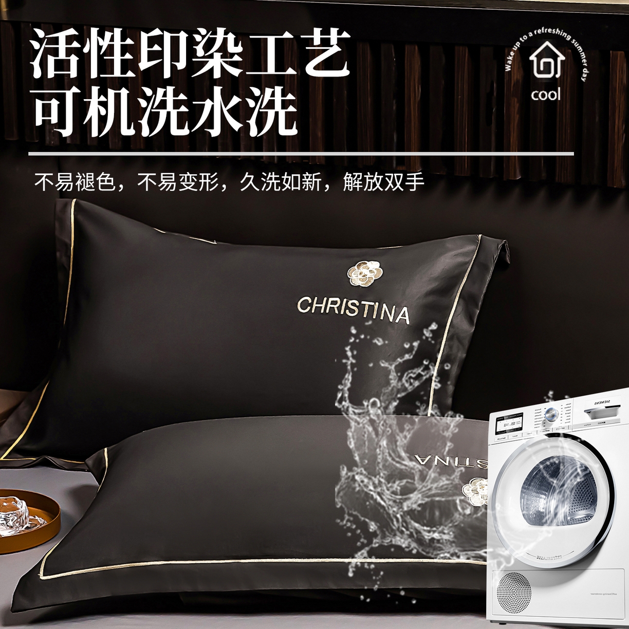 91家纺网 家纺一手货源 找家纺 丽美人家纺 2026新款凉感水洗真丝枕套-山茶花系列 山茶花-深空灰