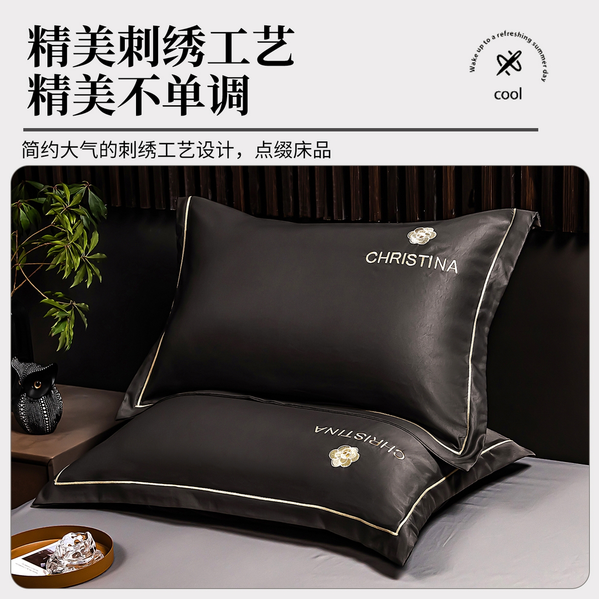 91家纺网 家纺一手货源 找家纺 丽美人家纺 2026新款凉感水洗真丝枕套-山茶花系列 山茶花-深空灰