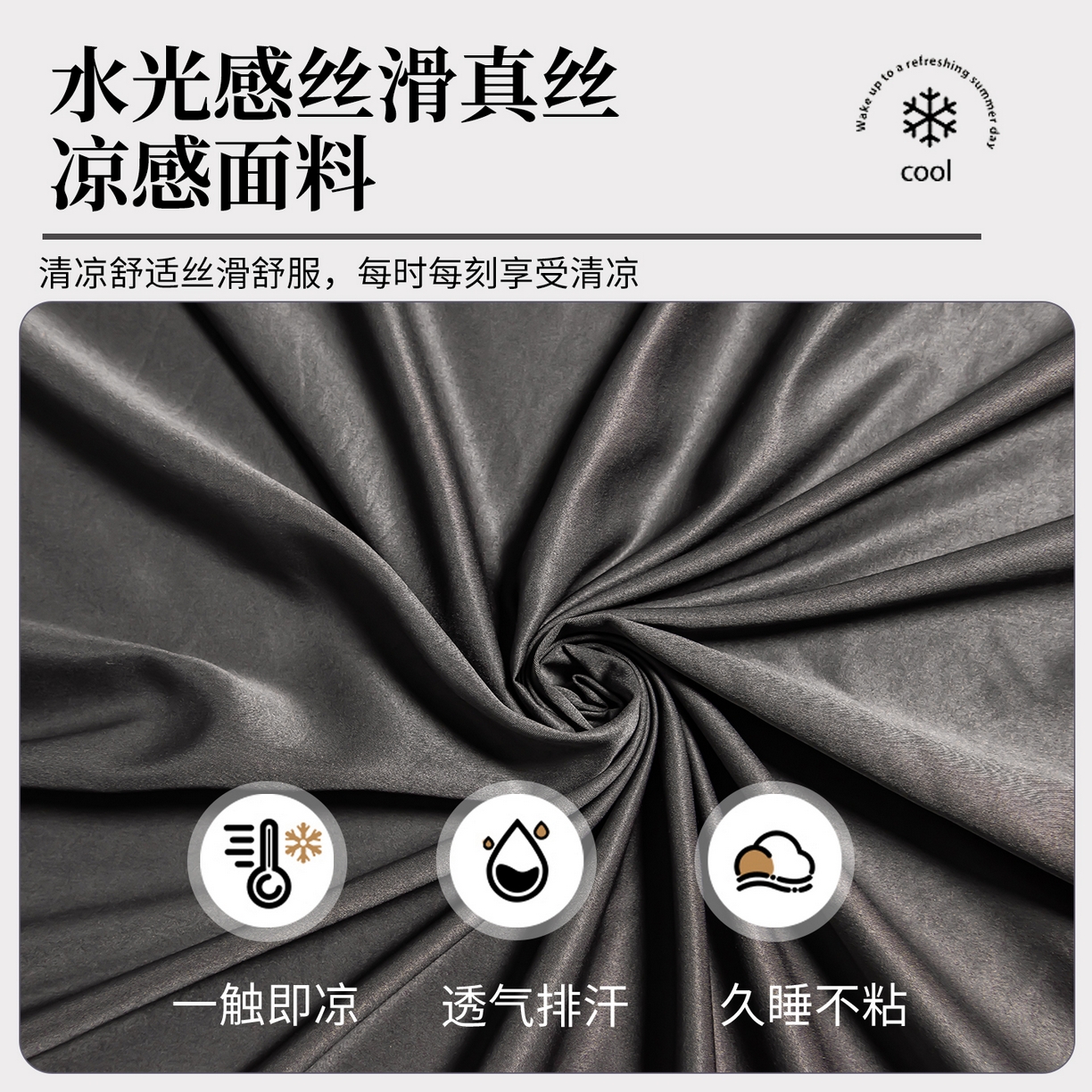 91家纺网 家纺一手货源 找家纺 丽美人家纺 2026新款凉感水洗真丝枕套-山茶花系列 山茶花-深空灰