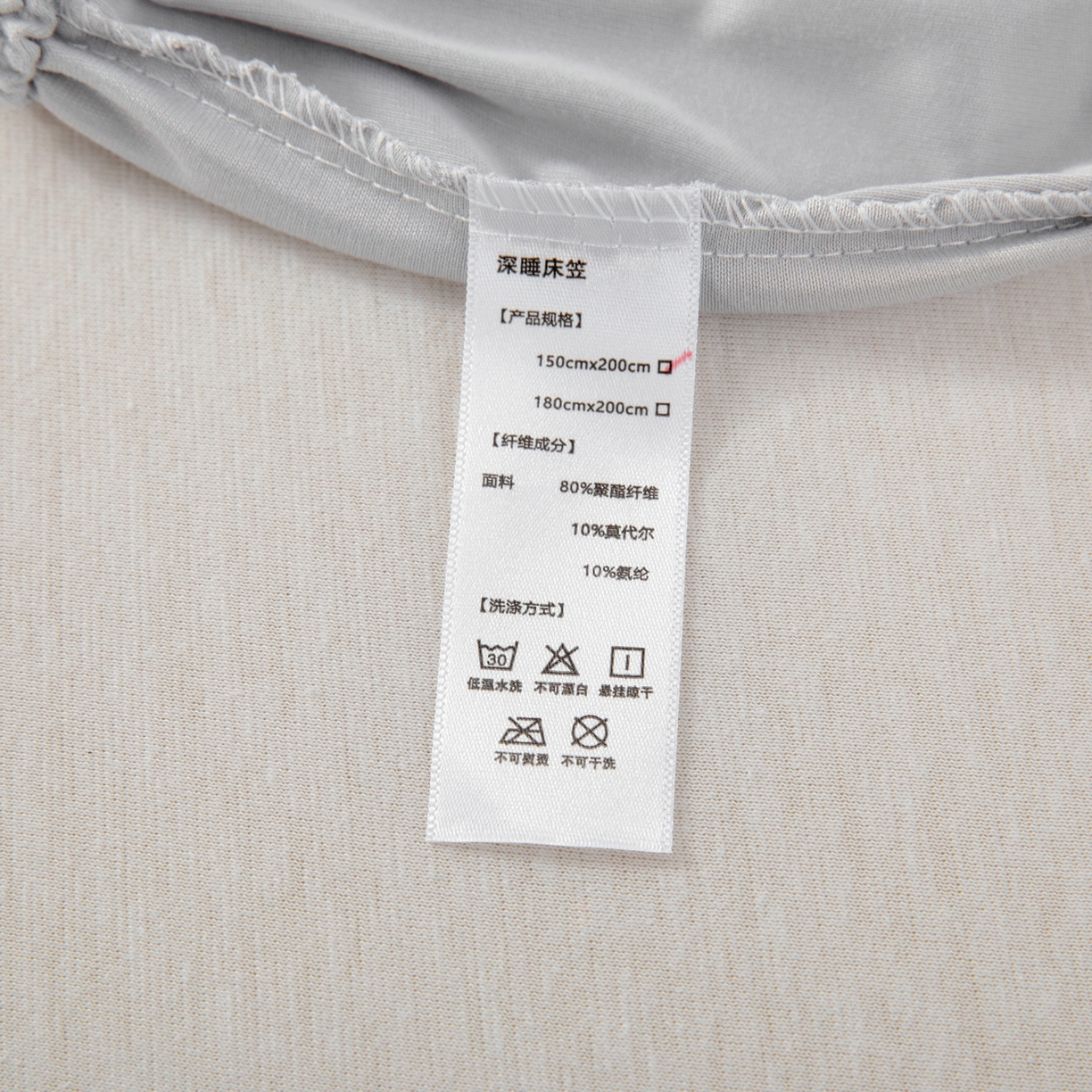 91家纺网 家纺一手货源 找家纺 北部居 2026新款针织棉单床笠 岩石灰