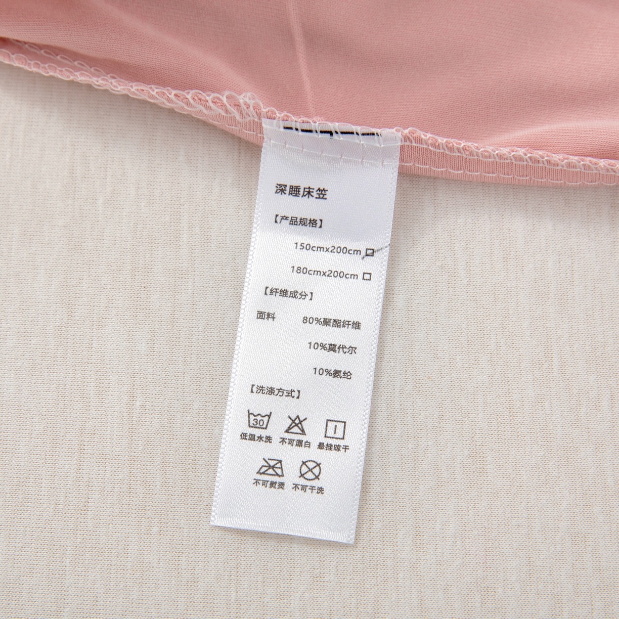 91家纺网 家纺一手货源 找家纺 北部居 2026新款针织棉单床笠 曙光粉