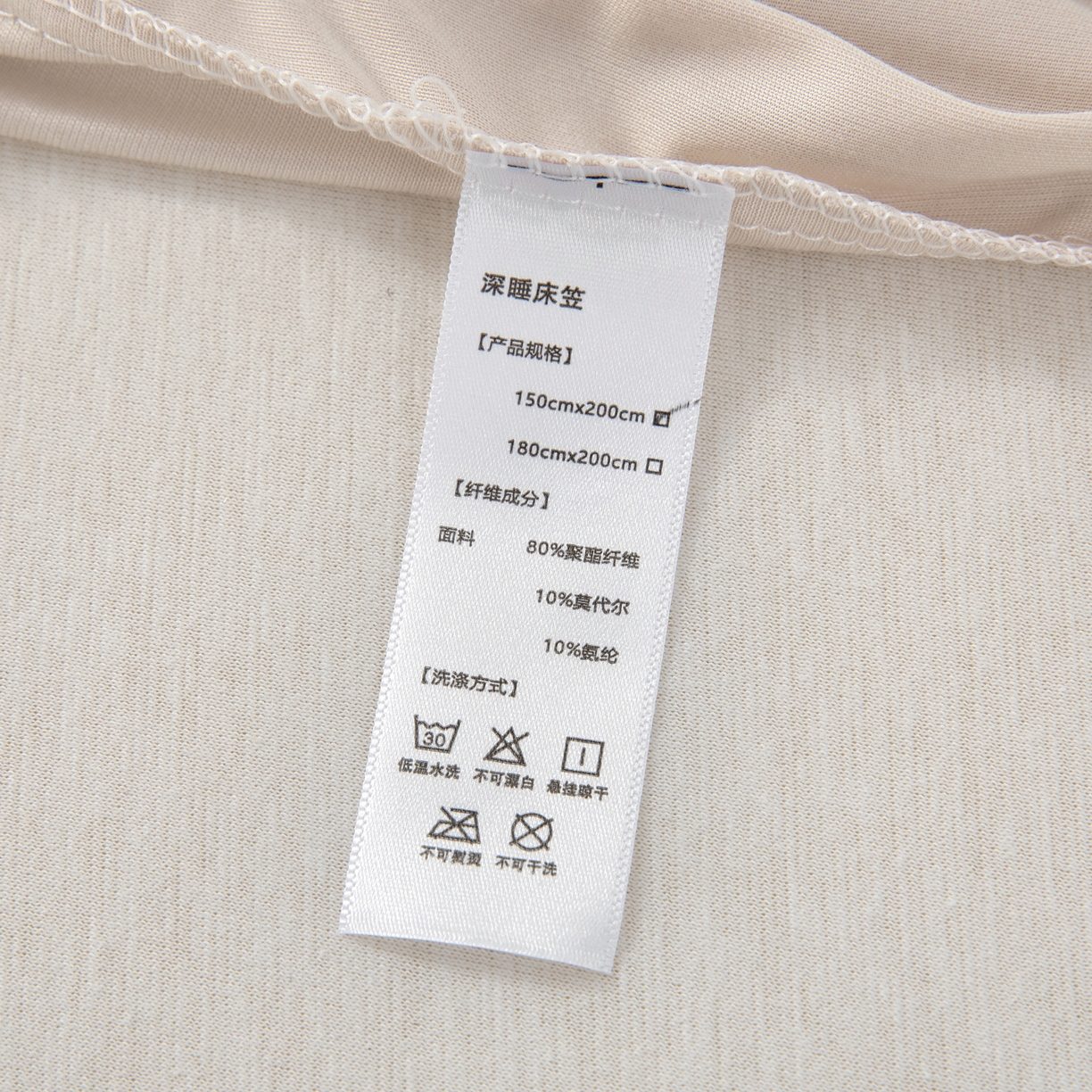 91家纺网 家纺一手货源 找家纺 北部居 2026新款针织棉单床笠 山野茶