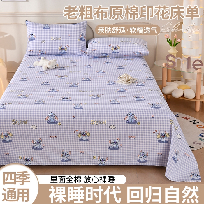 91家纺网 家纺一手货源 找家纺 悠米悠家 2026新款工艺款印花老粗布床单单品床单床单单件凉席席子 格纹史迪日记