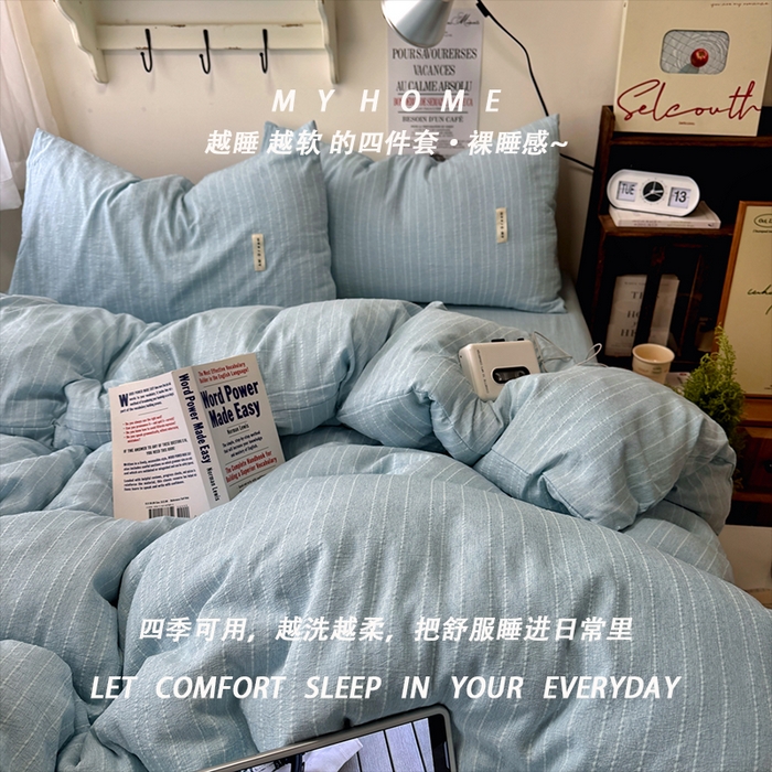 91家纺网 家纺一手货源 找家纺 （总）艾特你 2026新款亚麻风纯色无印四件套