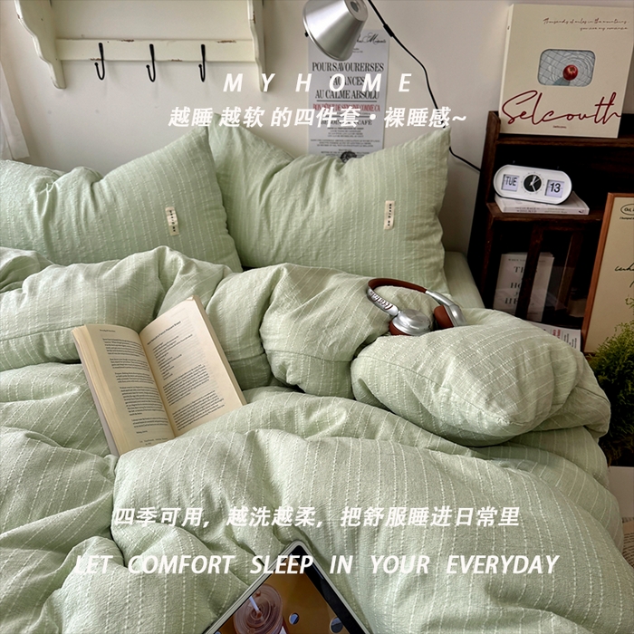 91家纺网 家纺一手货源 找家纺 （总）艾特你 2026新款亚麻风纯色无印四件套