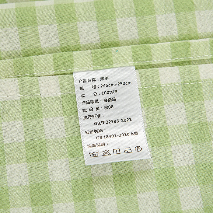 91家纺网 家纺一手货源 找家纺 恋人优选 2026新款全棉纯棉色织床单单床单床单单件 糖果格