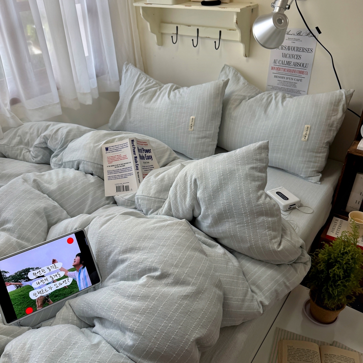 91家纺网 家纺一手货源 找家纺 艾特你 2026新款亚麻风纯色无印四件套 浅蓝灰