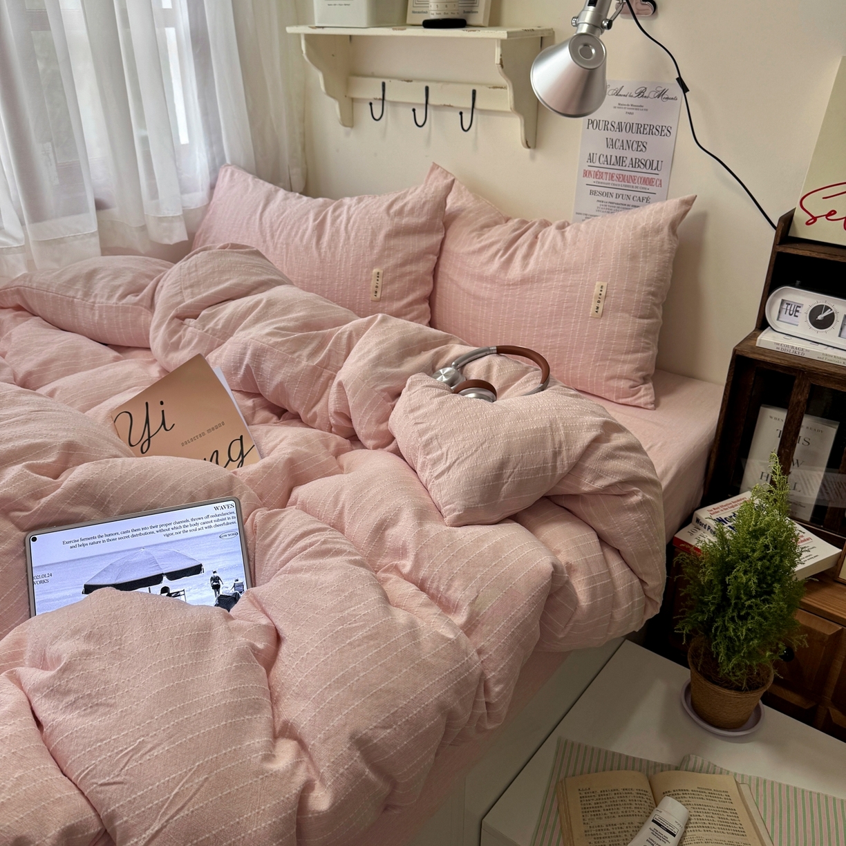 艾特你 2026新款亚麻风纯色无印四件套 玉色