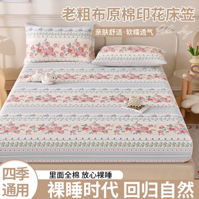 91家纺网 家纺一手货源 找家纺 悠米悠家 2026新款工艺款印花老粗布床笠单品床笠床笠单件凉席席子 莫奈玫瑰园