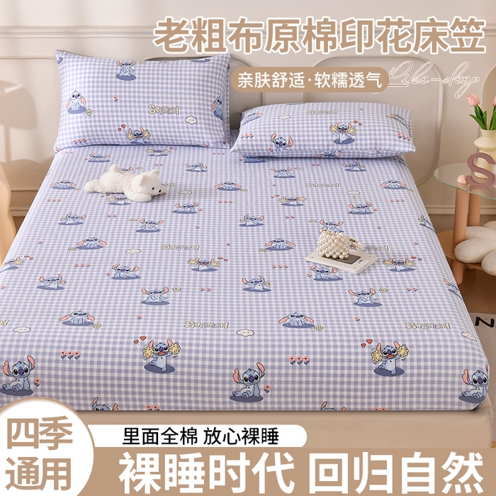 91家纺网 家纺一手货源 找家纺 悠米悠家 2026新款工艺款印花老粗布床笠单品床笠床笠单件凉席席子 格纹史迪日记