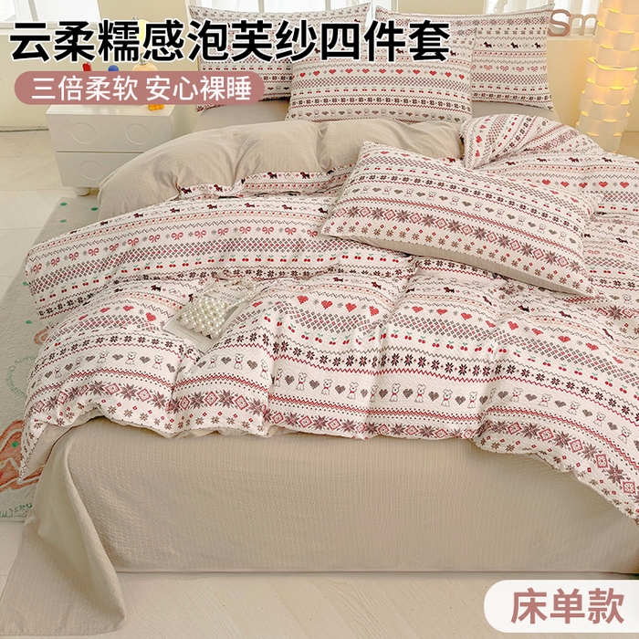 91家纺网 家纺一手货源 找家纺 悠米悠家 2026春夏新款高克重A类泡芙纱泡泡皱皱纱四件套 趣味汪汪队-床单款