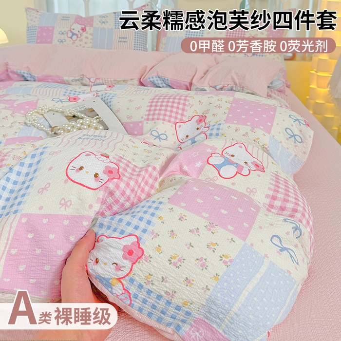 悠米悠家 2026春夏新款高克重A类泡芙纱泡泡皱皱纱四件套 Kitty-蜜语格-床单款