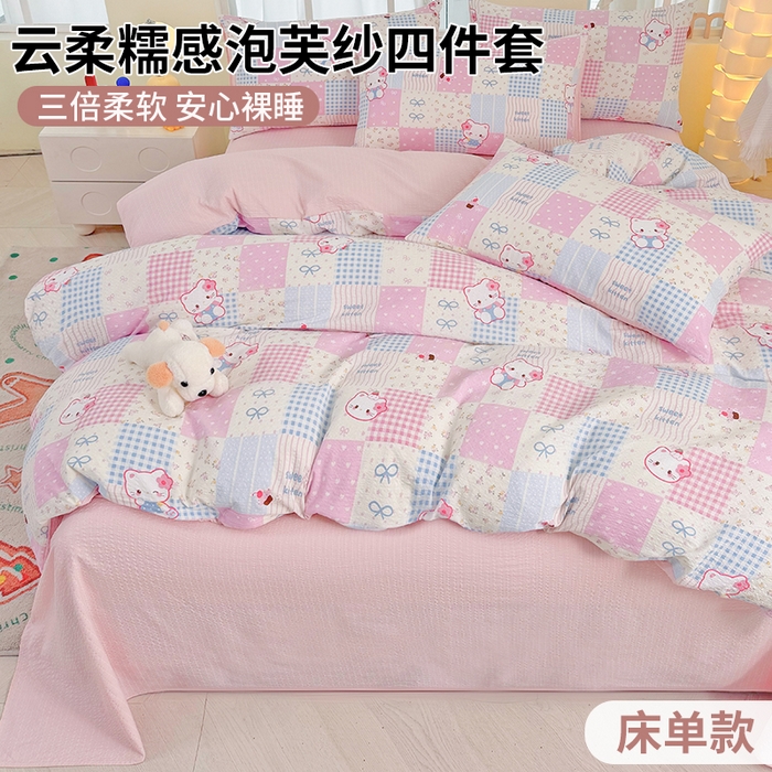 91家纺网 家纺一手货源 找家纺 悠米悠家 2026春夏新款高克重A类泡芙纱泡泡皱皱纱四件套 Kitty-蜜语格-床单款